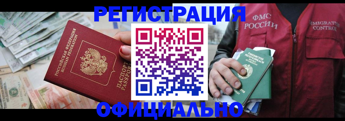 регистрация для дет. сада в Богдановиче